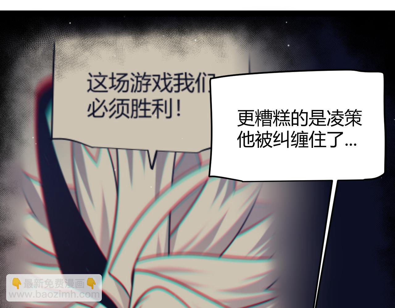 第306话 我的全部实力(1/5)-第306话