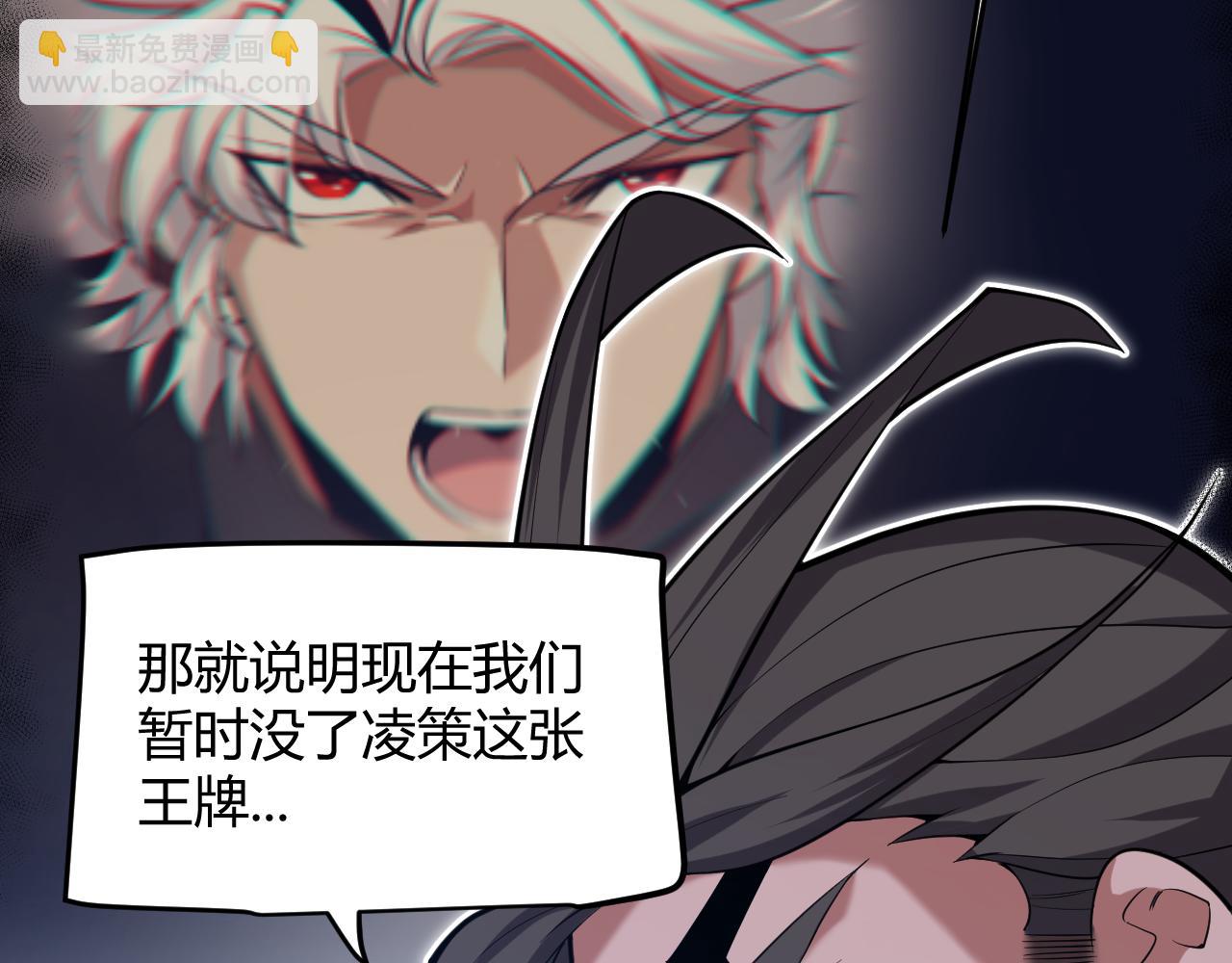 第306话 我的全部实力(1/5)-第306话