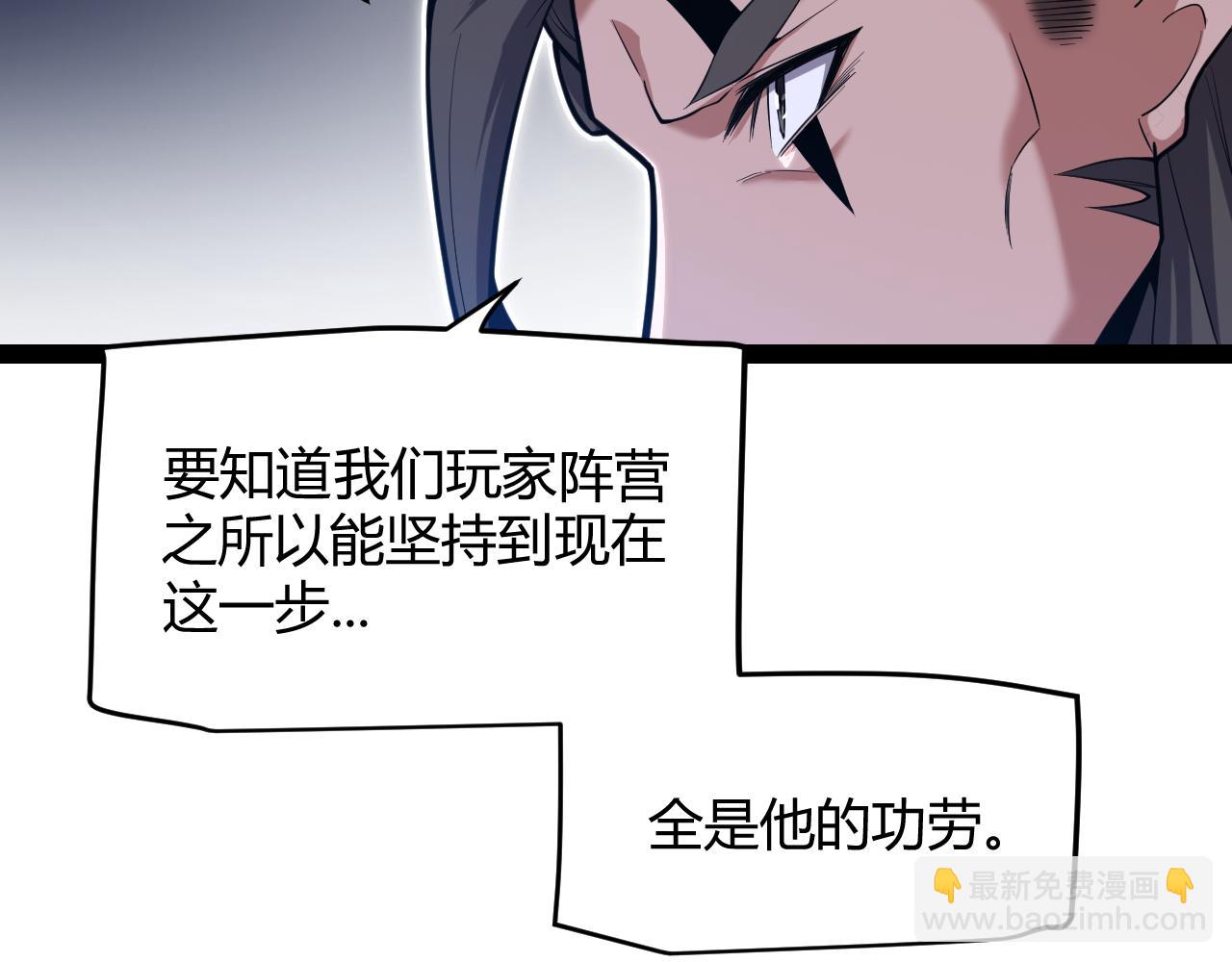 第306话 我的全部实力(1/5)-第306话