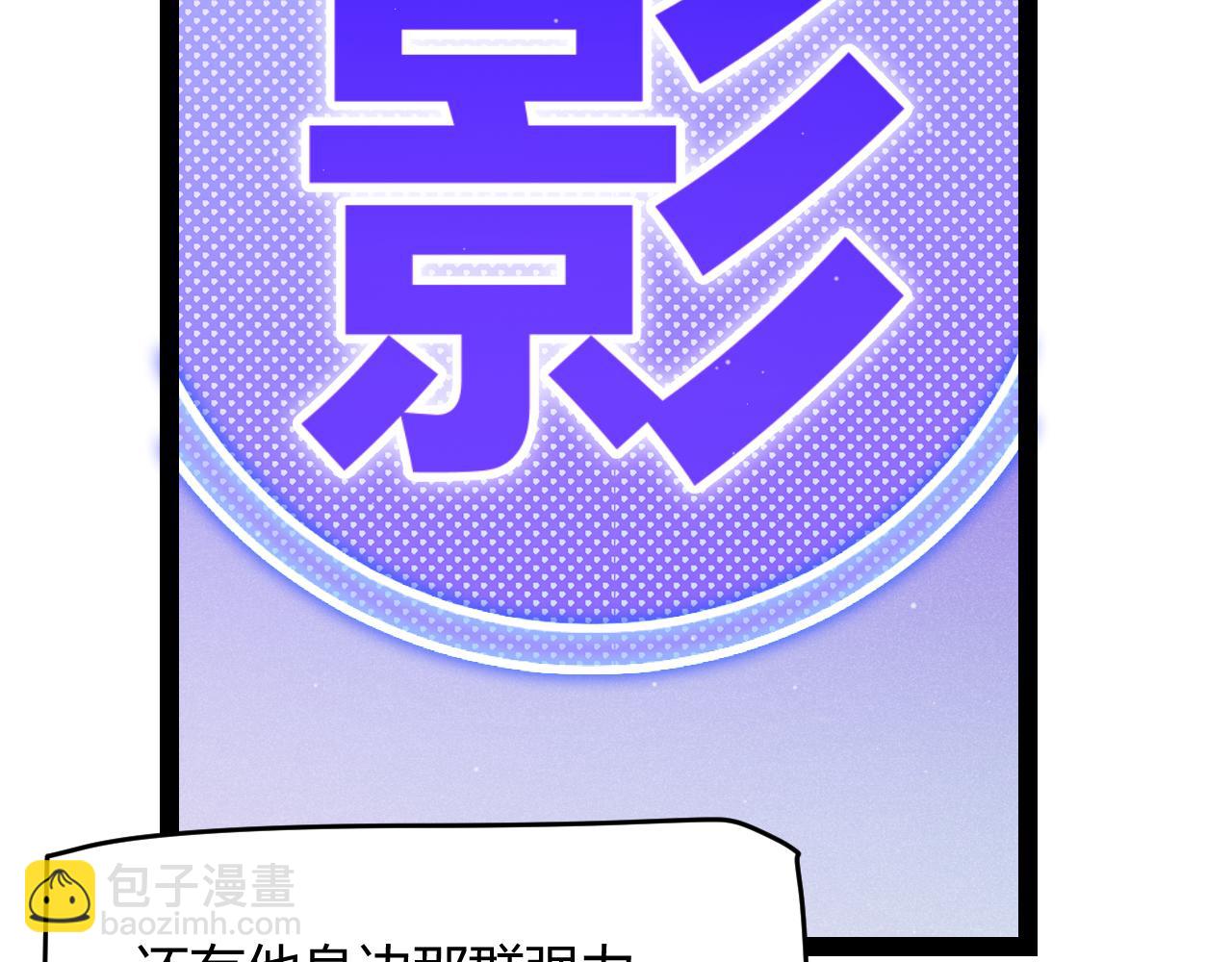 第306话 我的全部实力(1/5)-第306话