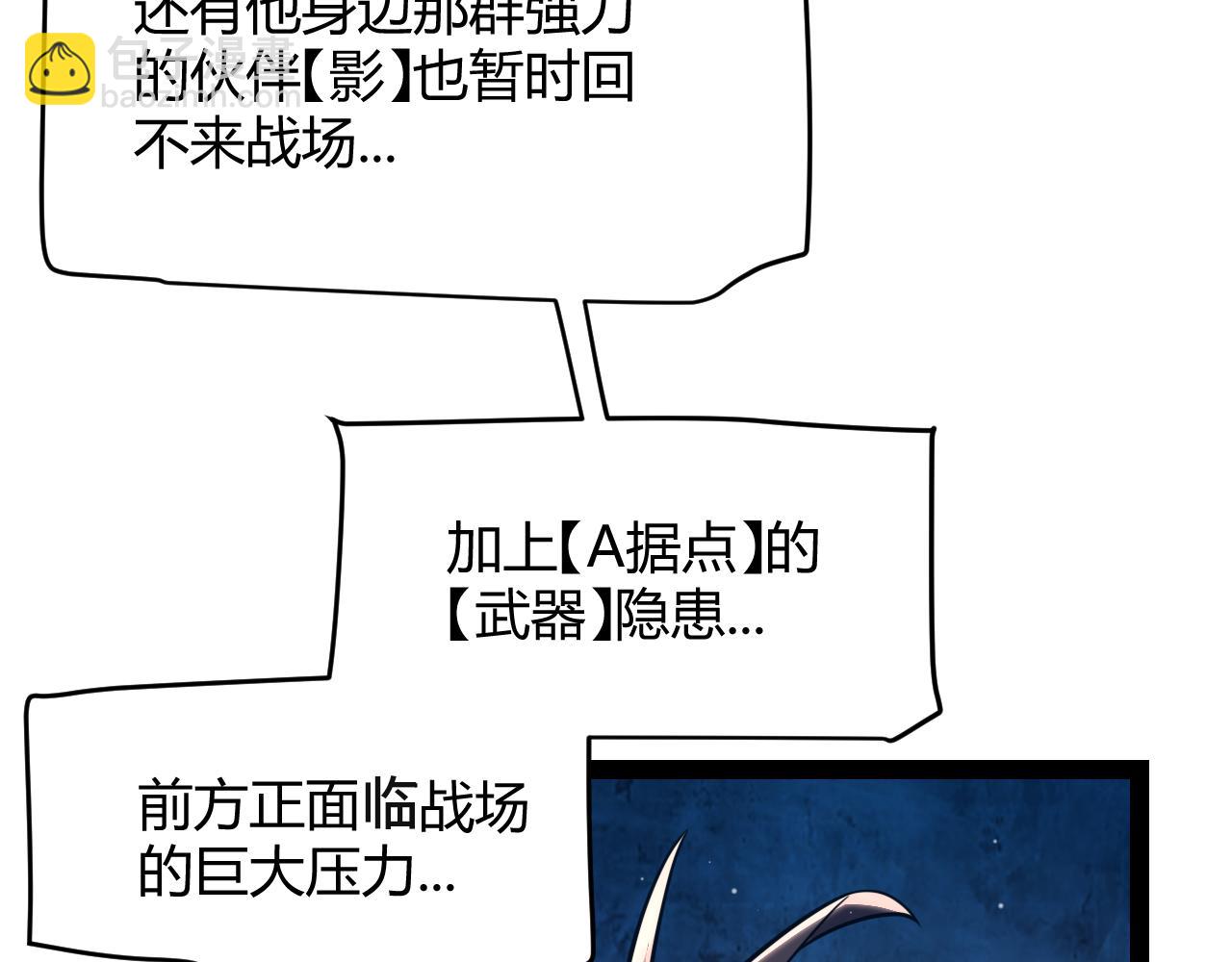 第306话 我的全部实力(1/5)-第306话