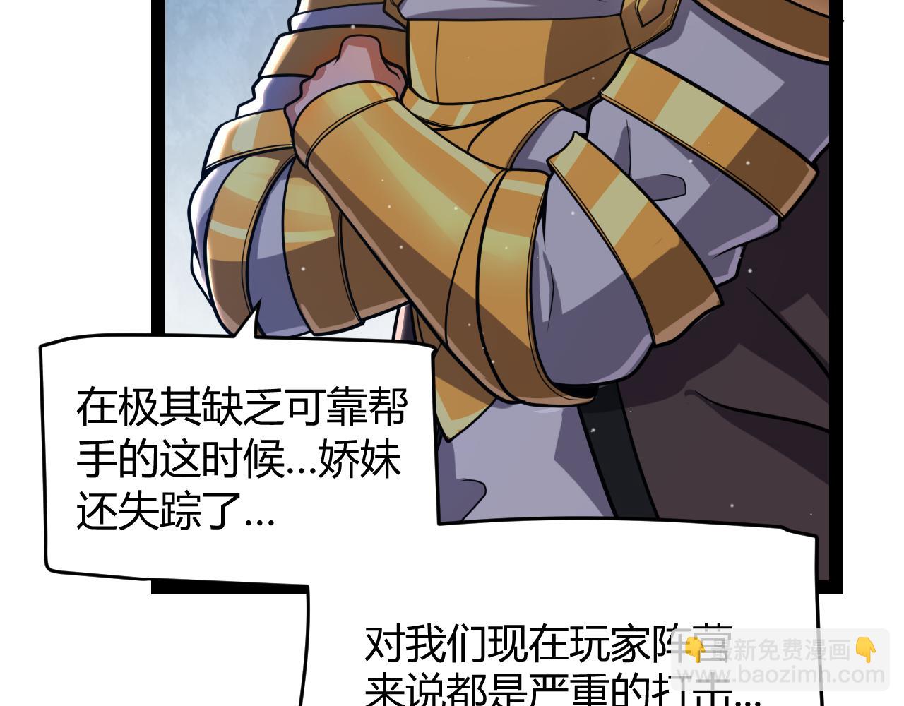 第306话 我的全部实力(1/5)-第306话