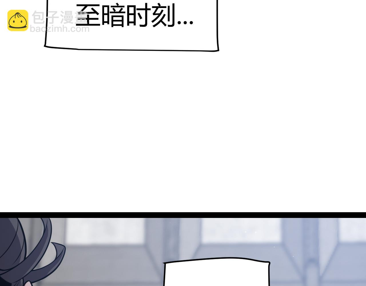第306话 我的全部实力(1/5)-第306话