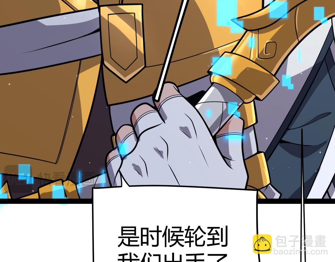第306话 我的全部实力(1/5)-第306话