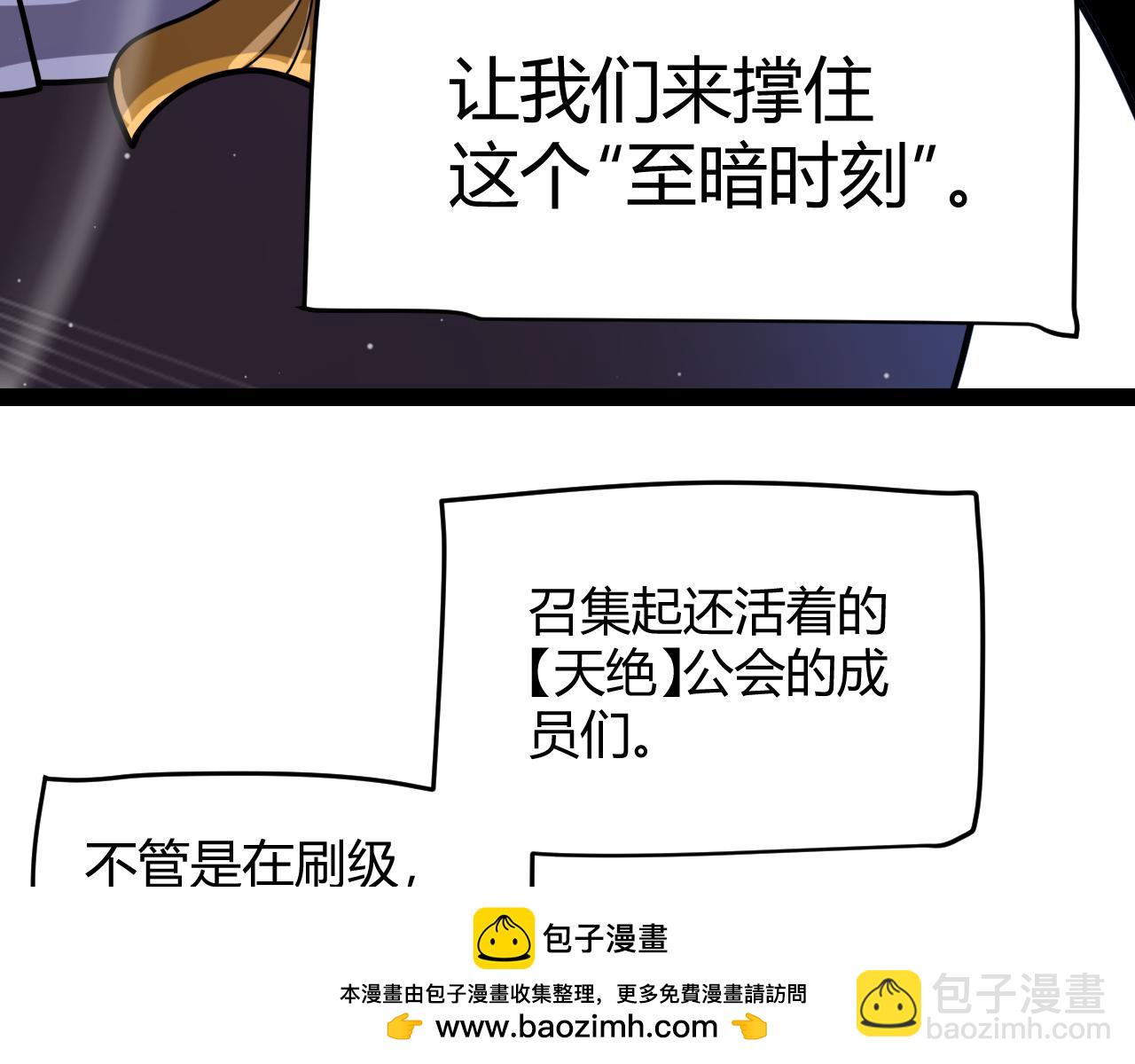 第306话 我的全部实力(1/5)-第306话