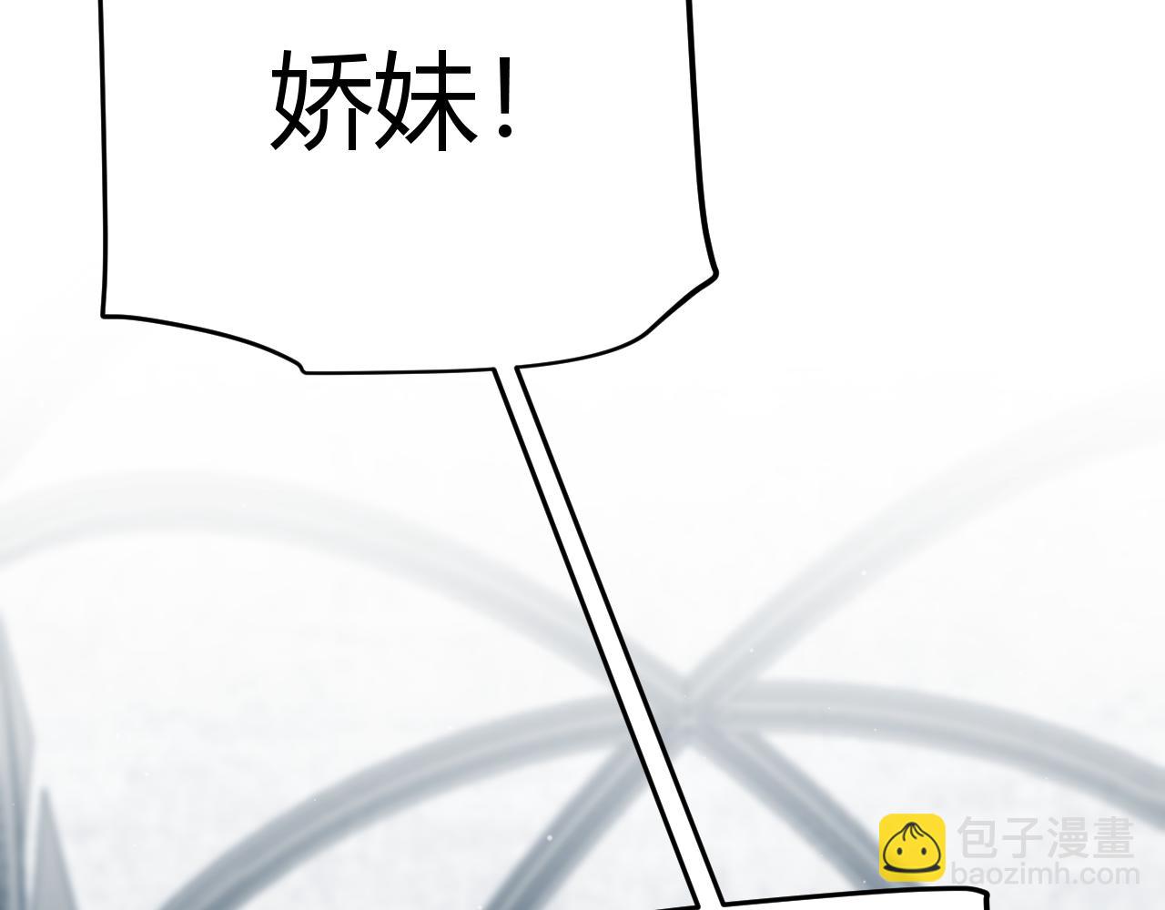 第306话 我的全部实力(1/5)-第306话