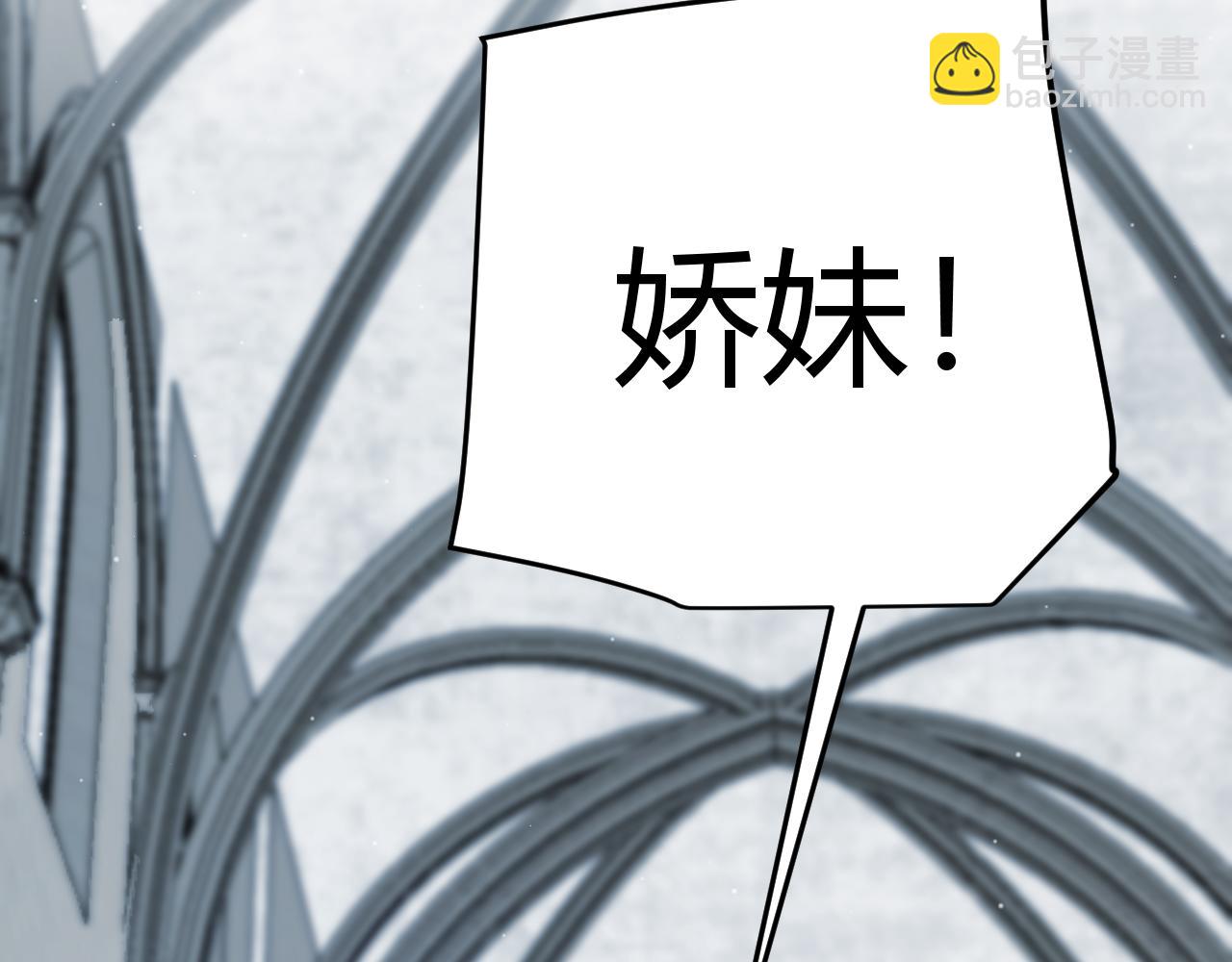 第306话 我的全部实力(1/5)-第306话