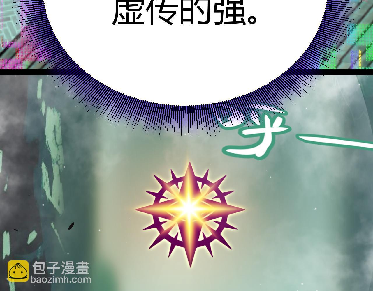 第308话 终究面对(1/4)-第308话