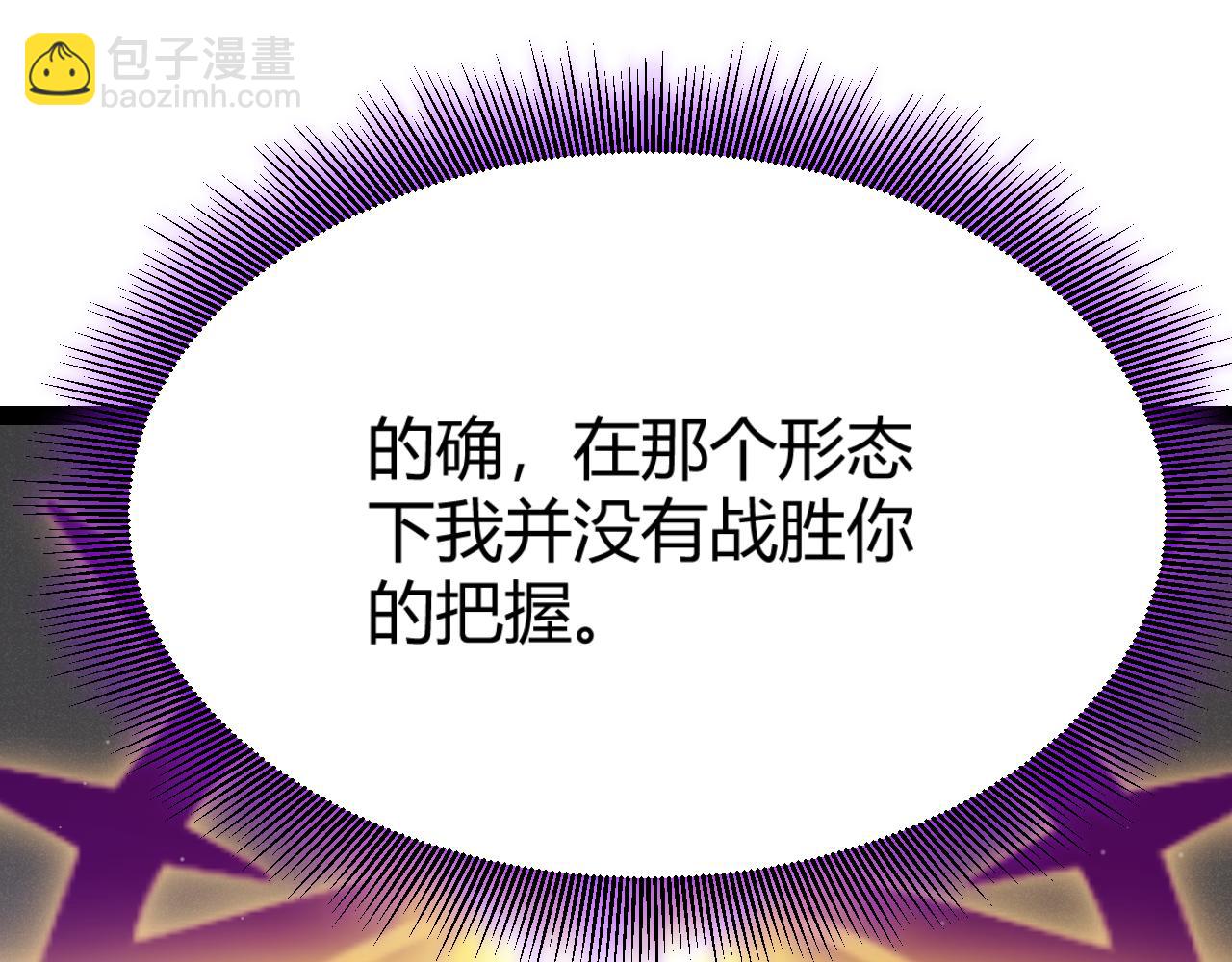 第308话 终究面对(1/4)-第308话