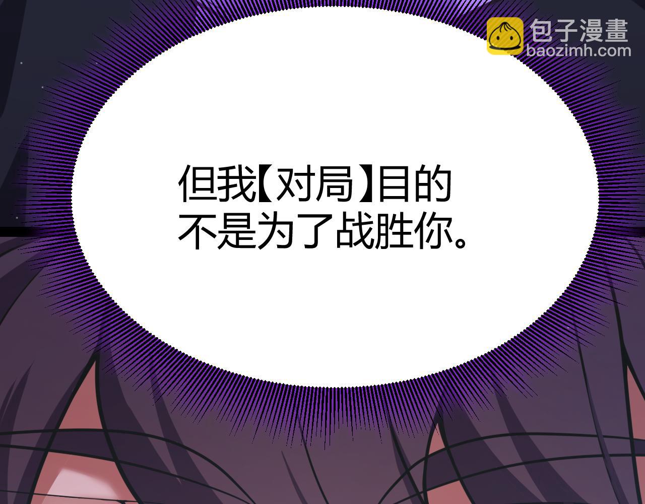第308话 终究面对(1/4)-第308话