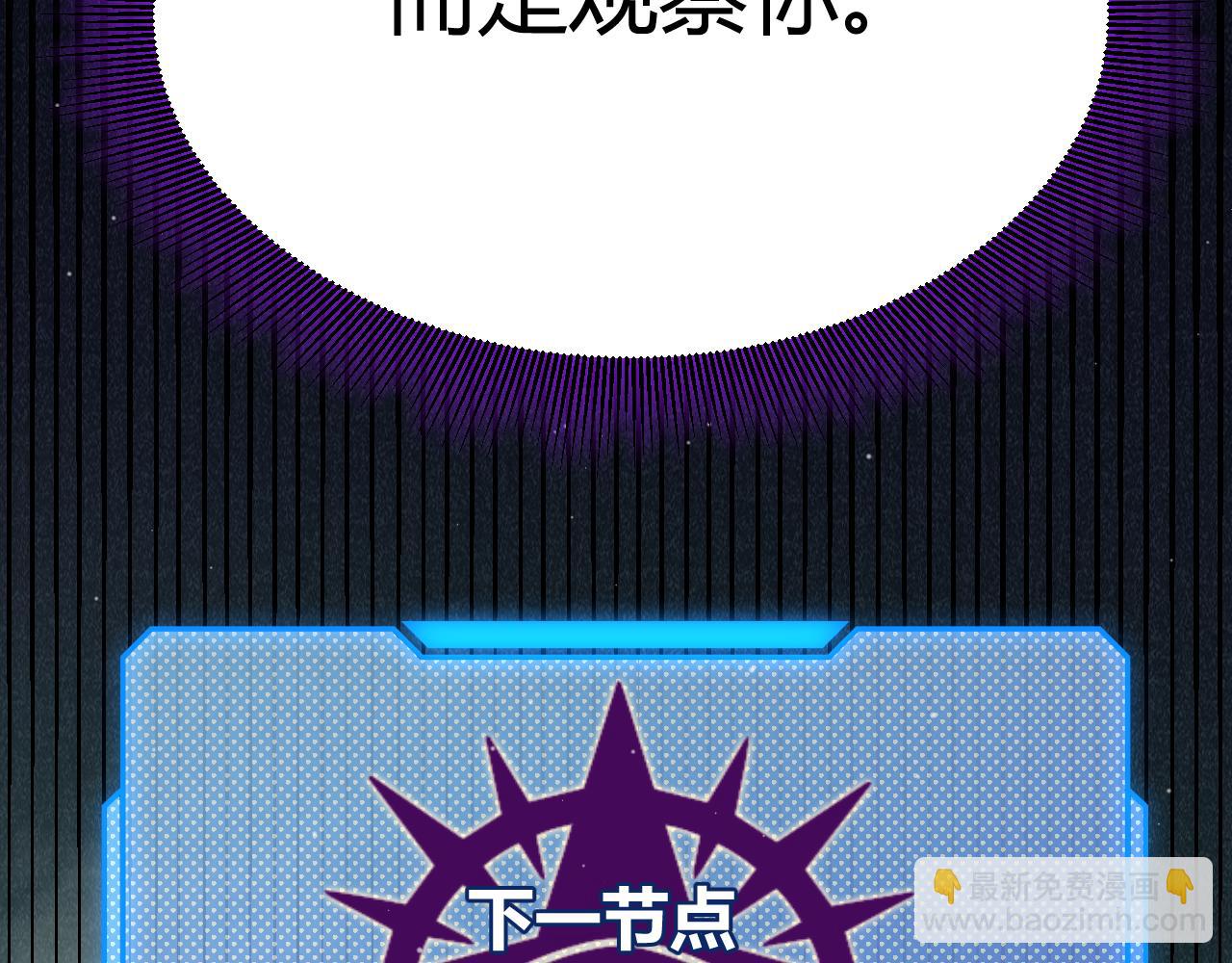 第308话 终究面对(1/4)-第308话