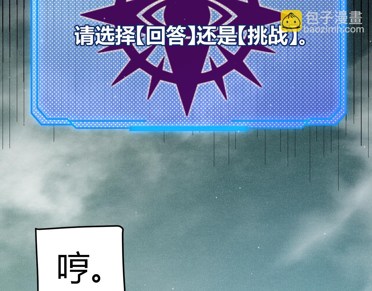 第308话 终究面对(1/4)-第308话