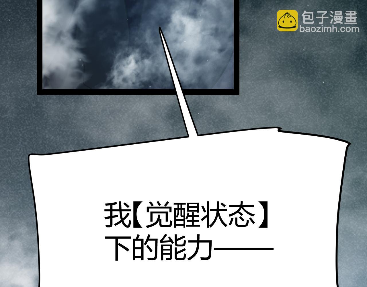 第308话 终究面对(1/4)-第308话