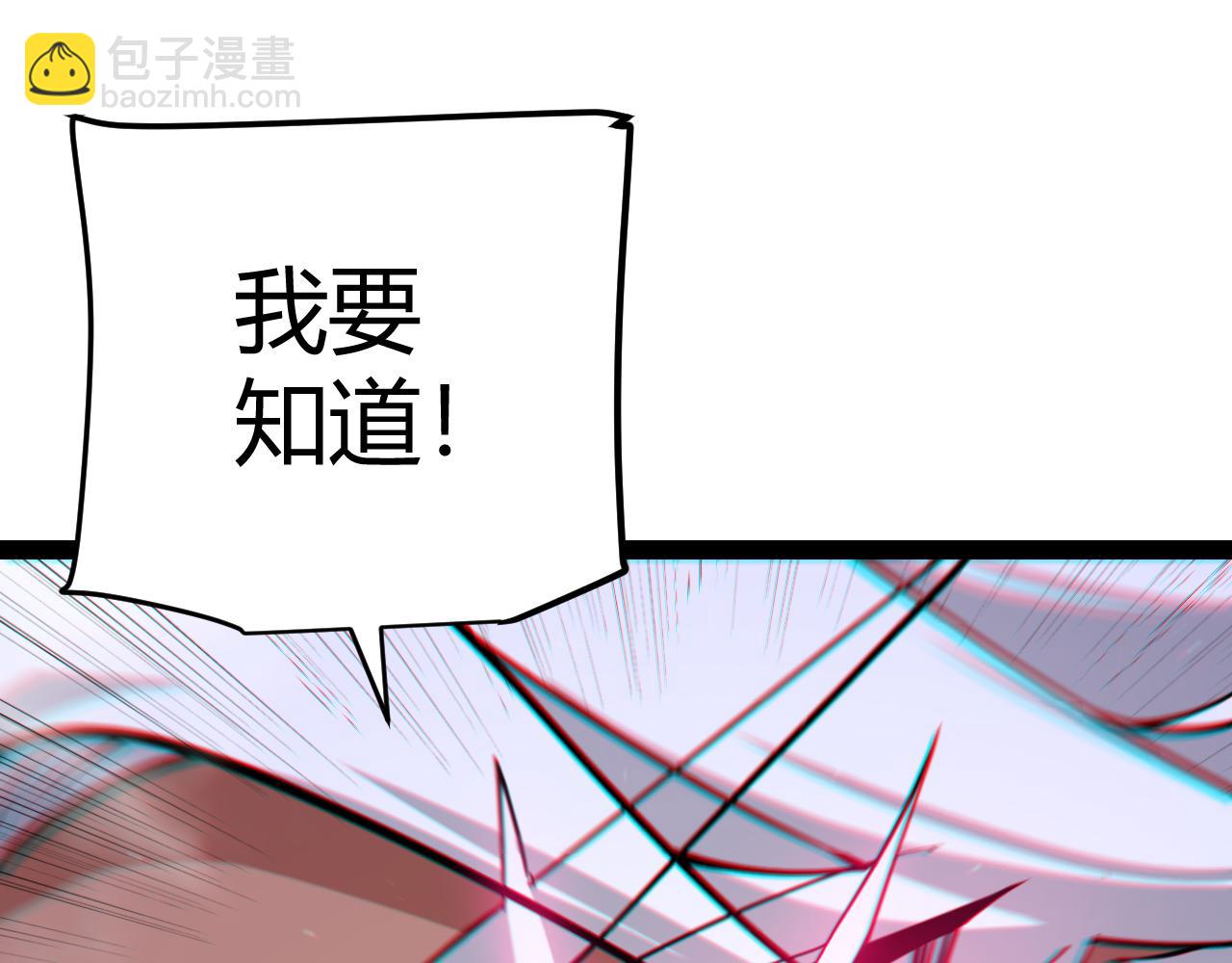第308话 终究面对(1/4)-第308话