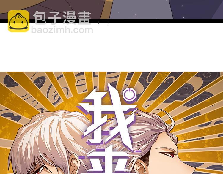 第32话 名声小在外(1/4)-第32话