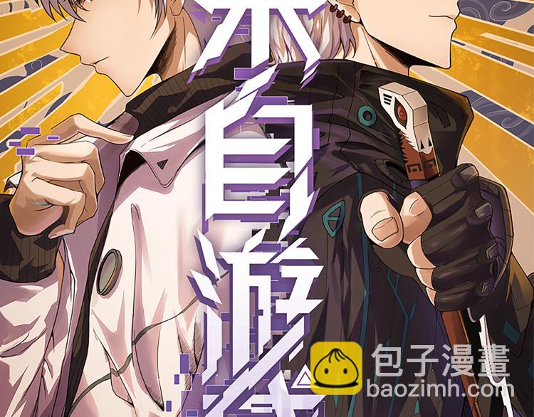 第32话 名声小在外(1/4)-第32话