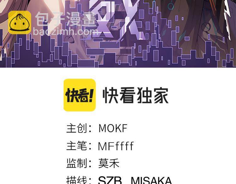 第32话 名声小在外(1/4)-第32话