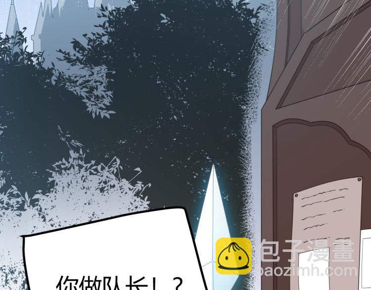 第32话 名声小在外(1/4)-第32话