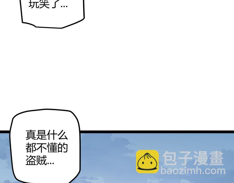 第32话 名声小在外(1/4)-第32话