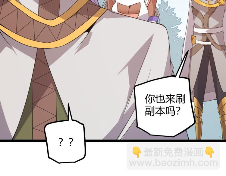 第32话 名声小在外(1/4)-第32话