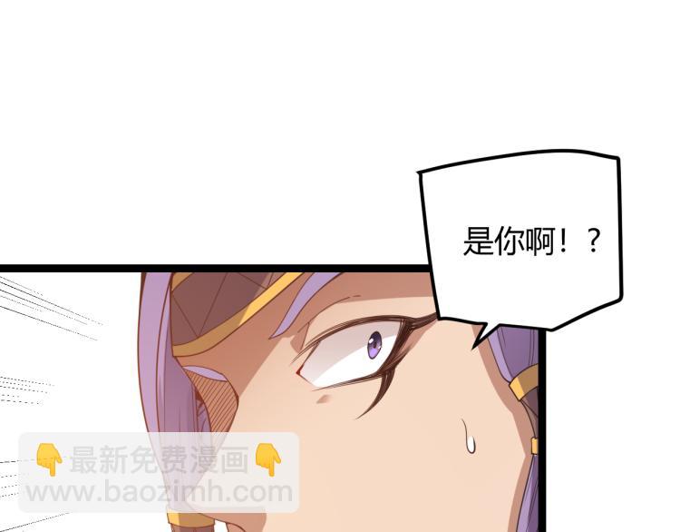 第32话 名声小在外(1/4)-第32话