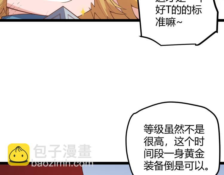 第32话 名声小在外(1/4)-第32话