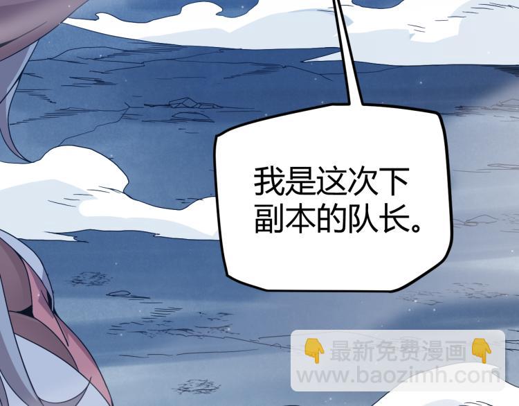 第32话 名声小在外(1/4)-第32话