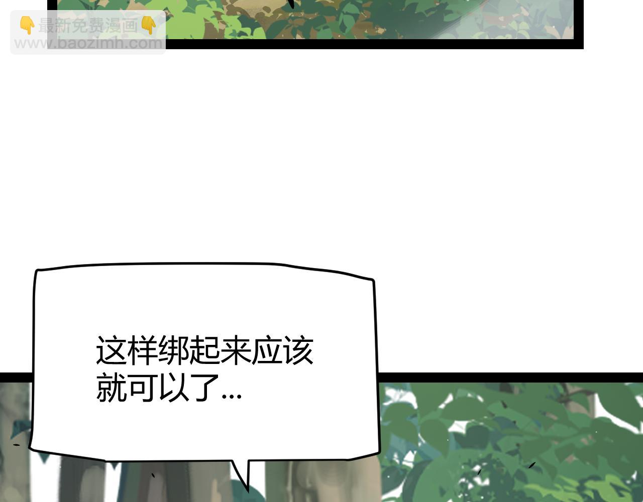 第310话 心里永不灭的光(1/4)-第310话