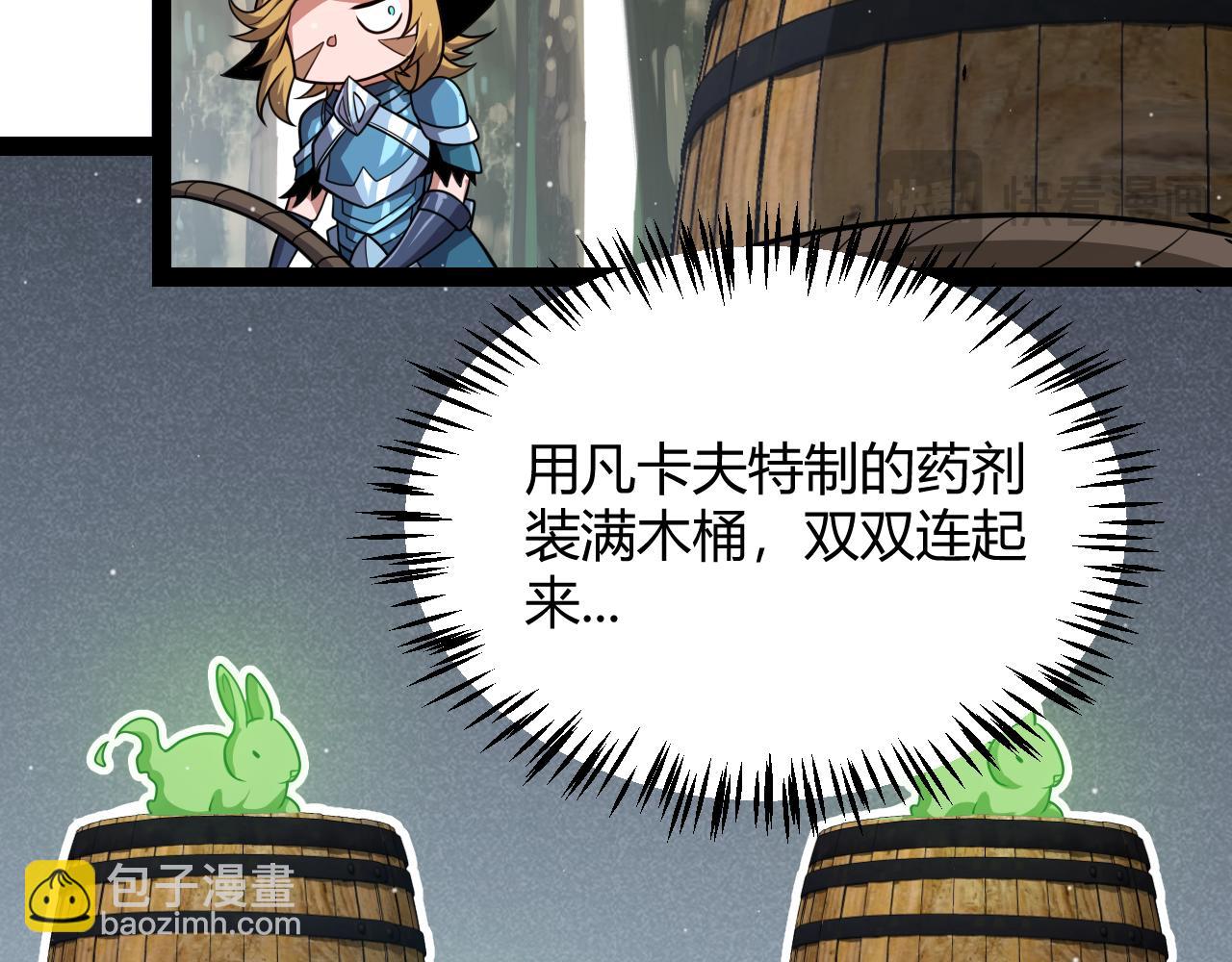 第310话 心里永不灭的光(1/4)-第310话