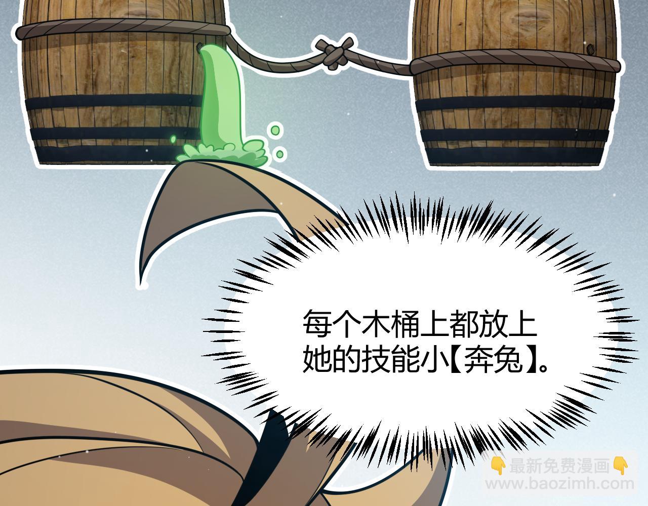 第310话 心里永不灭的光(1/4)-第310话