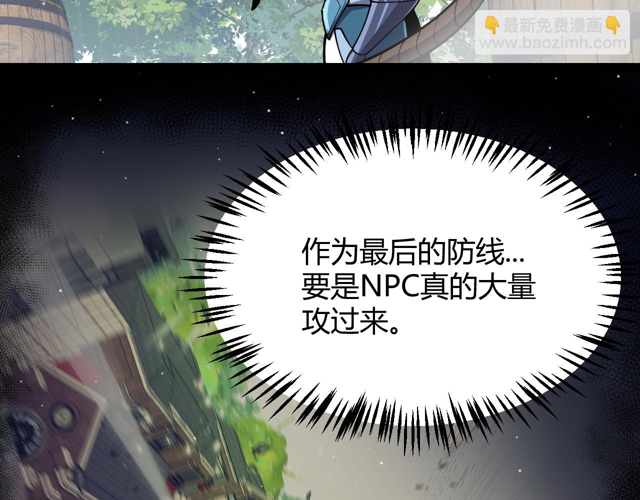 第310话 心里永不灭的光(1/4)-第310话
