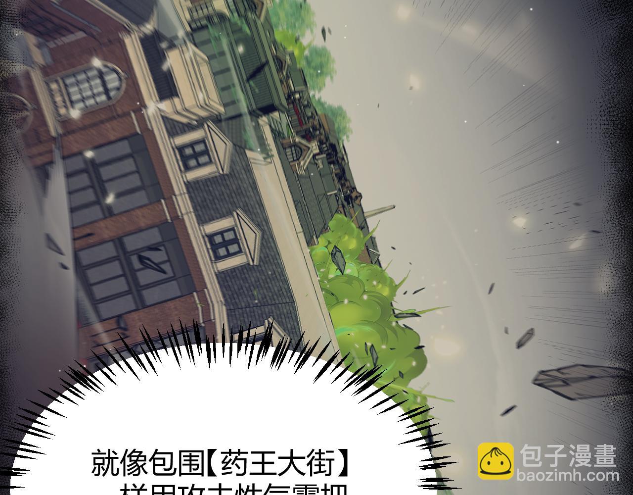 第310话 心里永不灭的光(1/4)-第310话