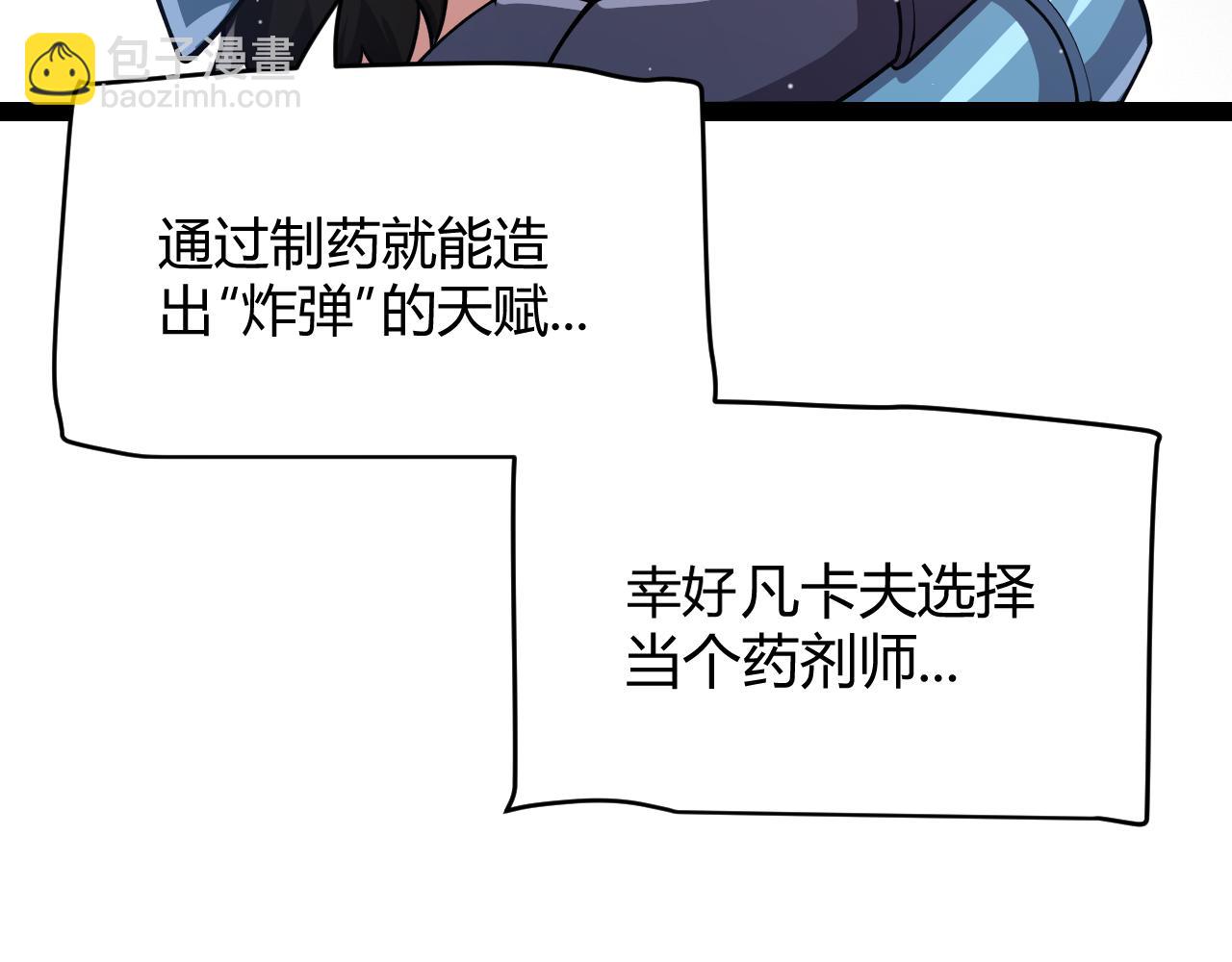 第310话 心里永不灭的光(1/4)-第310话