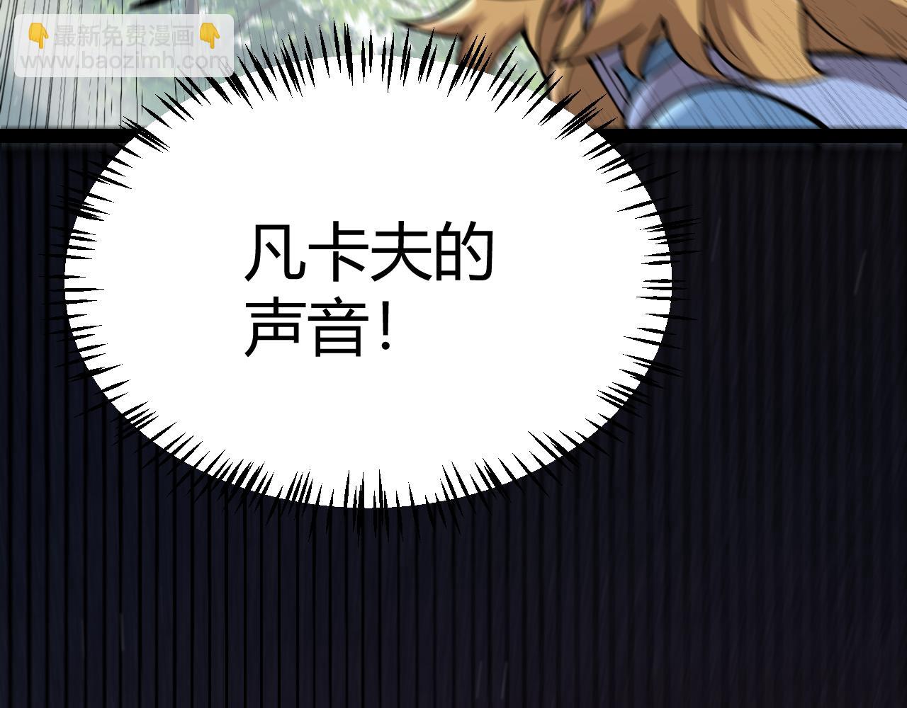 第310话 心里永不灭的光(1/4)-第310话