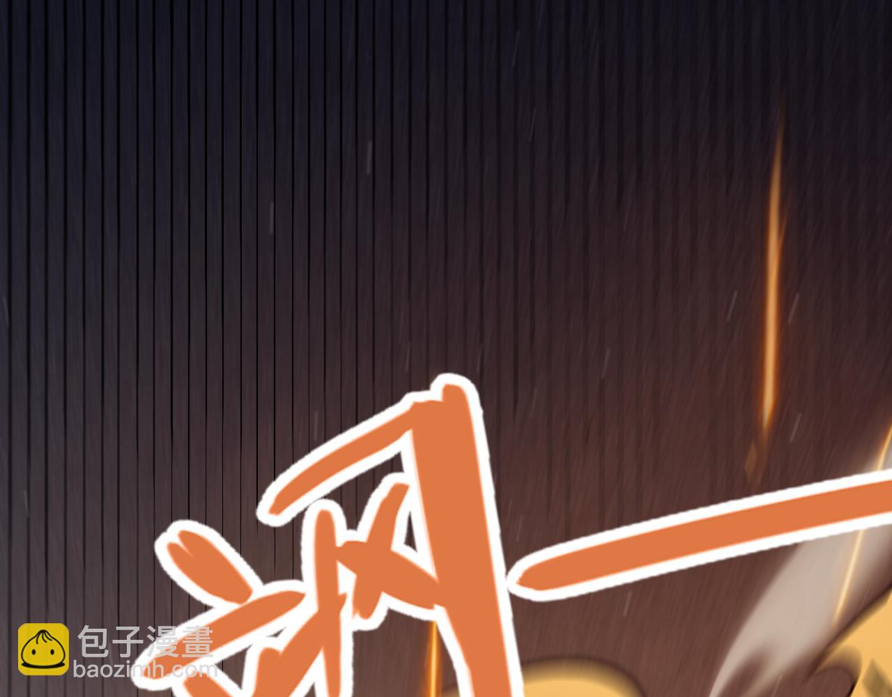 第310话 心里永不灭的光(1/4)-第310话