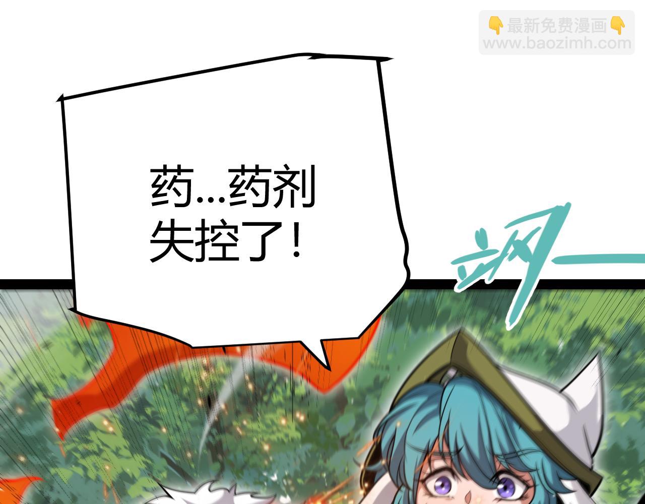 第310话 心里永不灭的光(1/4)-第310话