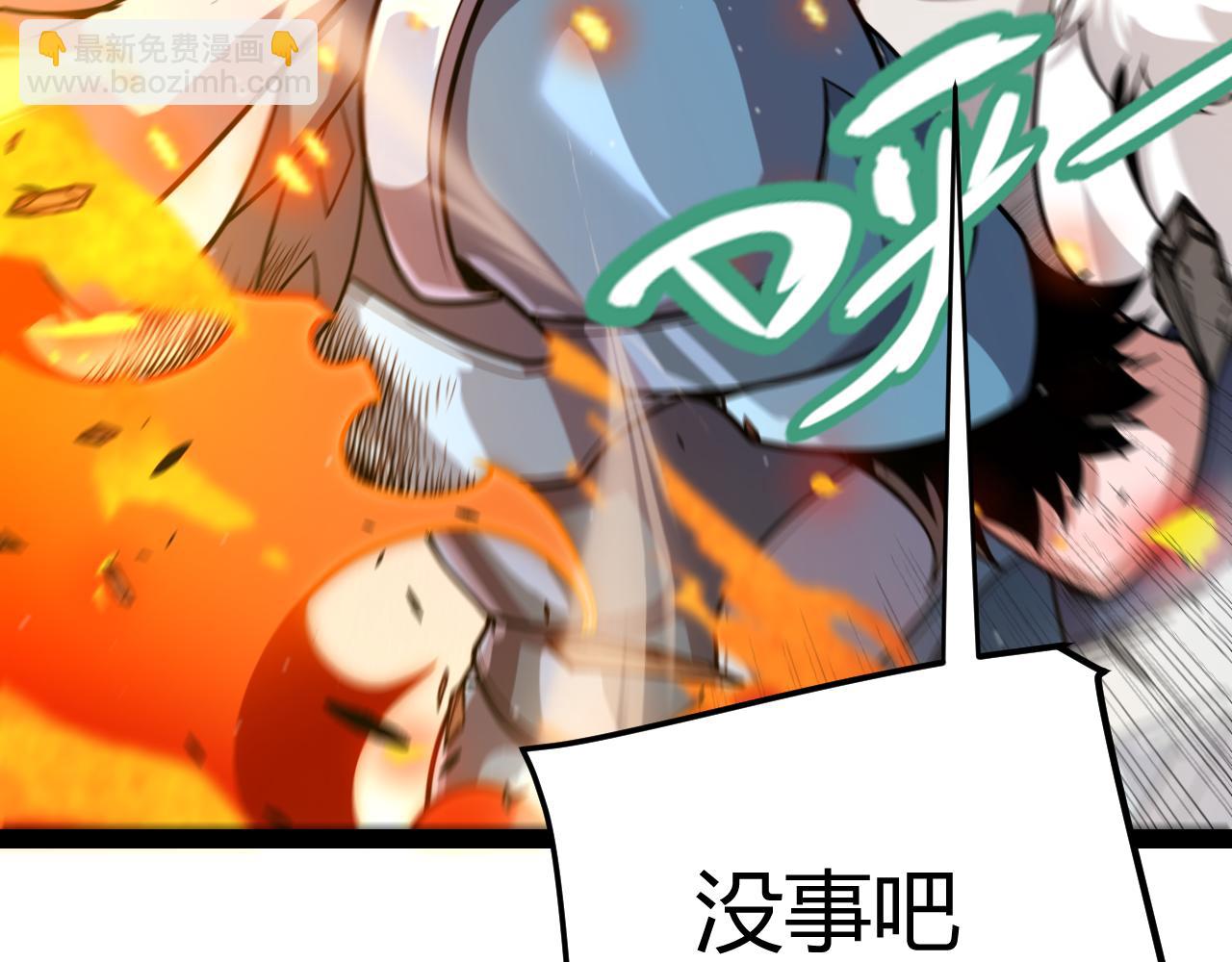 第310话 心里永不灭的光(1/4)-第310话