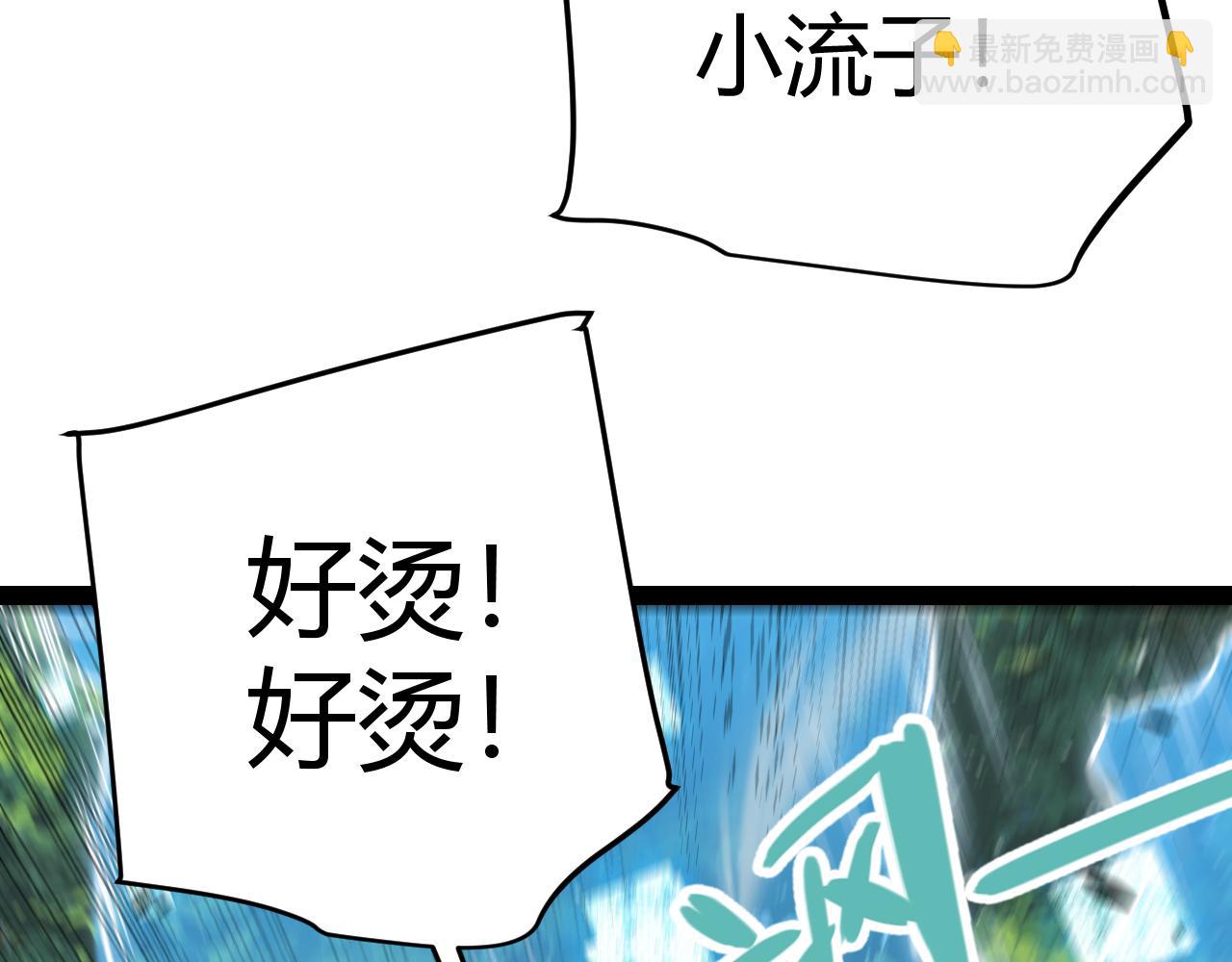 第310话 心里永不灭的光(1/4)-第310话