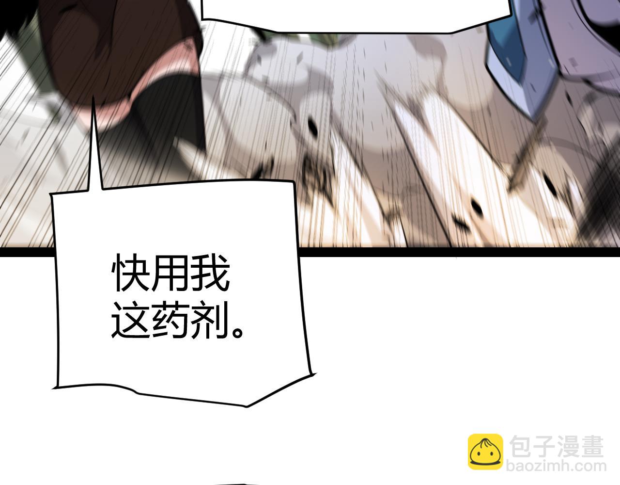 第310话 心里永不灭的光(1/4)-第310话