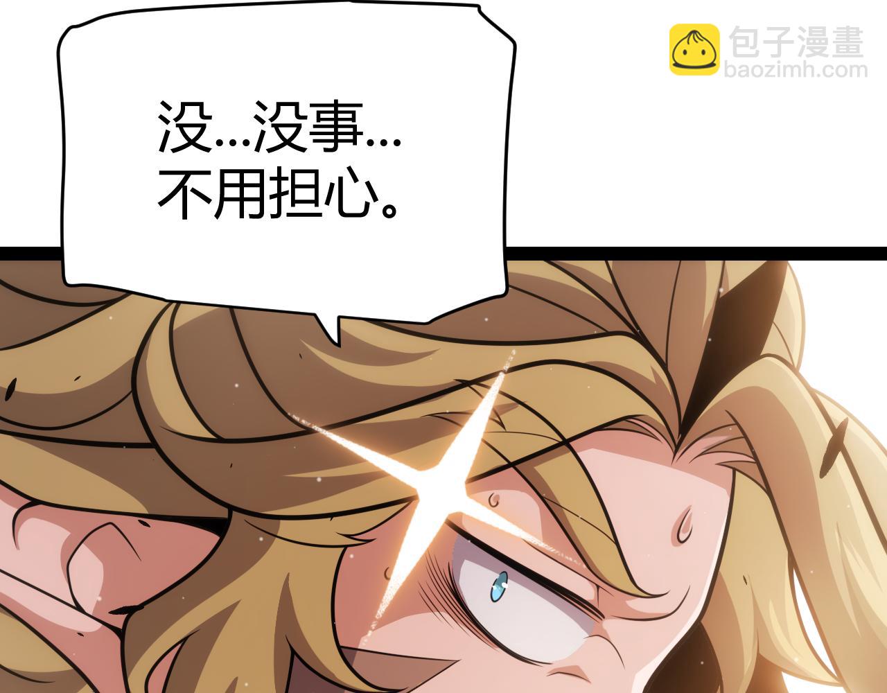 第310话 心里永不灭的光(1/4)-第310话