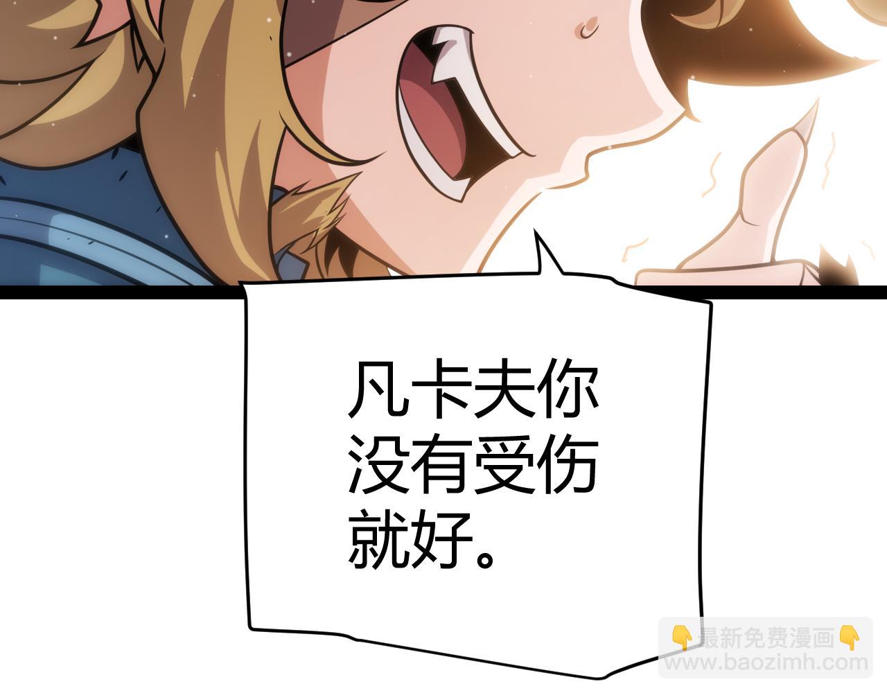 第310话 心里永不灭的光(1/4)-第310话