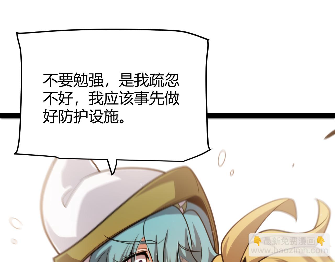 第310话 心里永不灭的光(1/4)-第310话