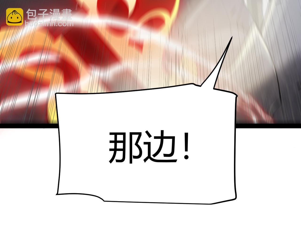 第312话 赌上狙击手的尊严！(1/4)-第312话