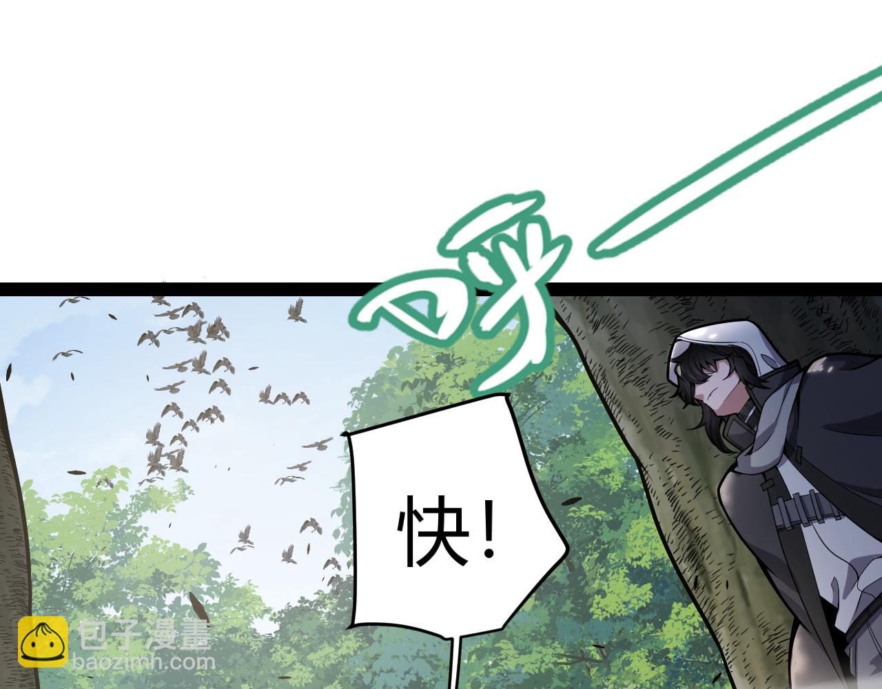 第312话 赌上狙击手的尊严！(1/4)-第312话