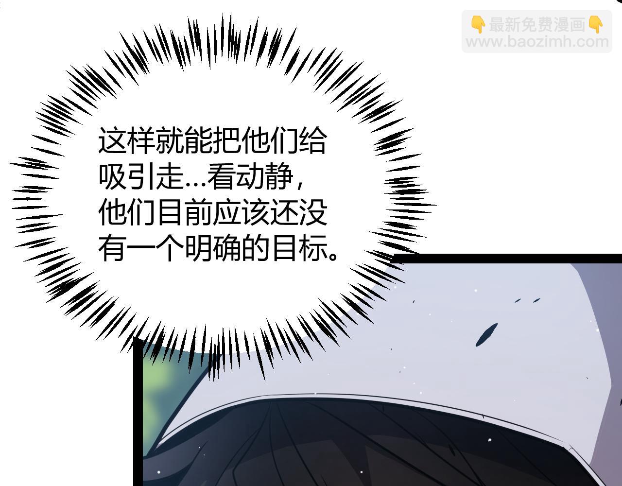 第312话 赌上狙击手的尊严！(1/4)-第312话