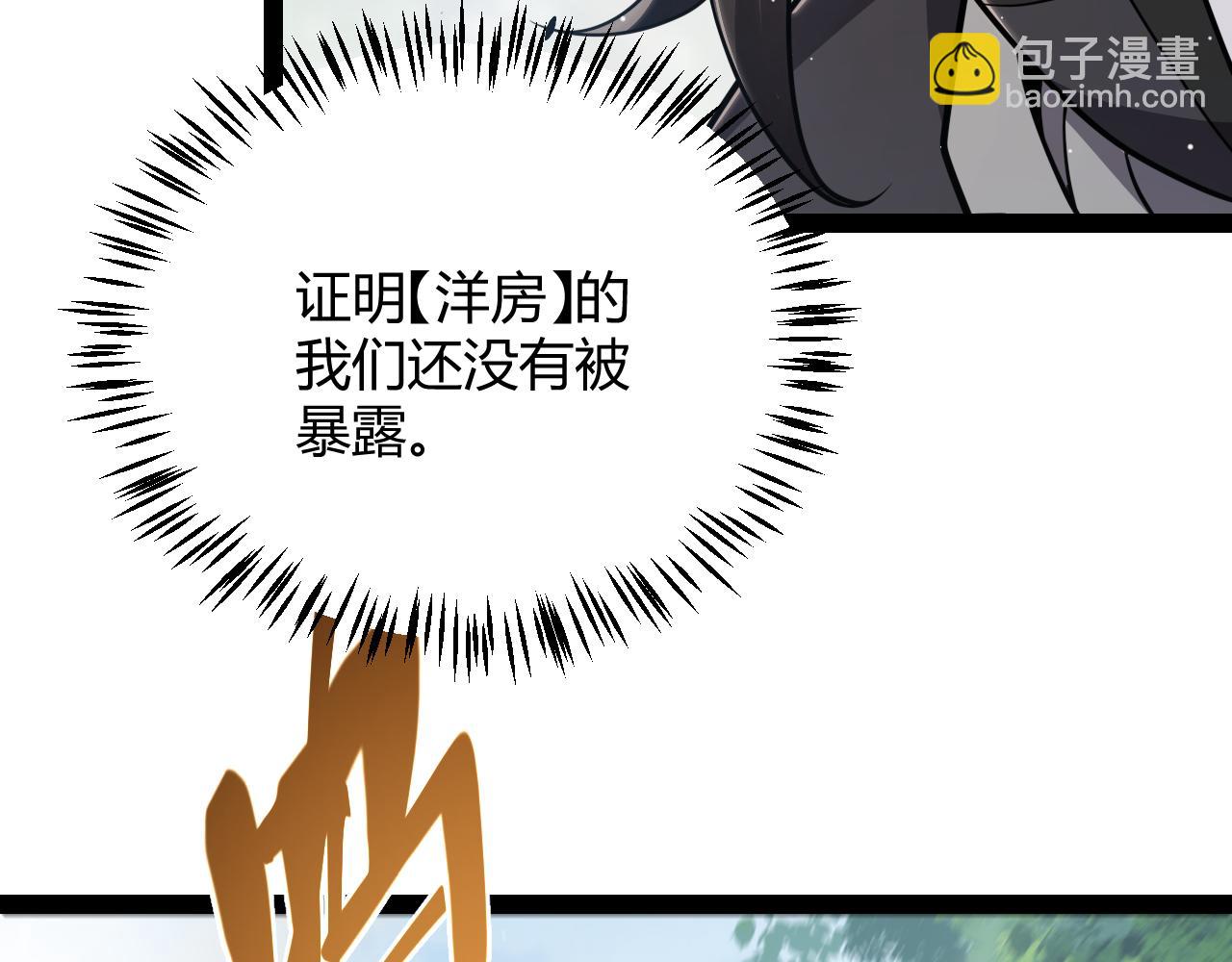 第312话 赌上狙击手的尊严！(1/4)-第312话