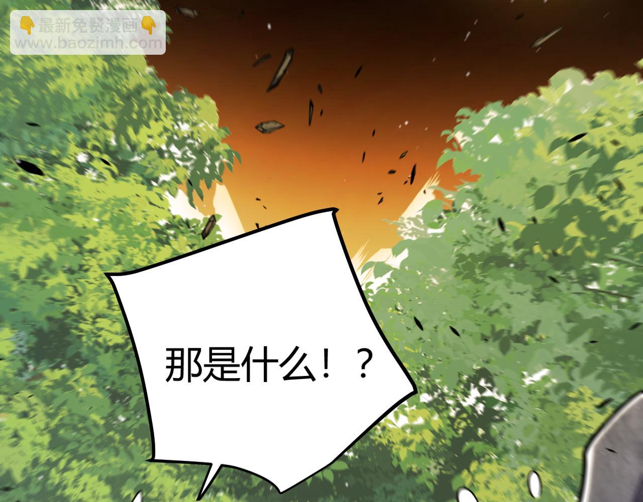 第312话 赌上狙击手的尊严！(1/4)-第312话