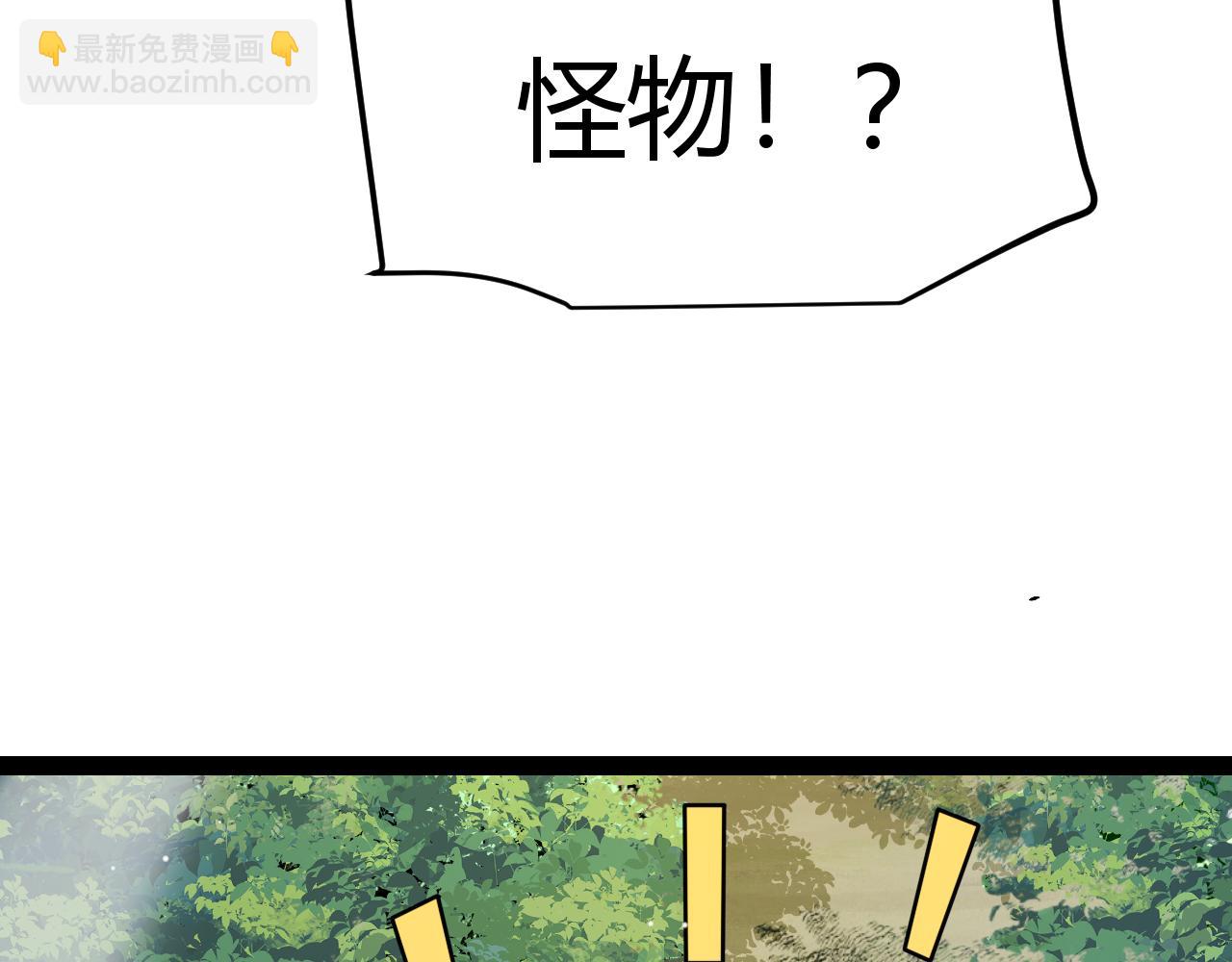 第312话 赌上狙击手的尊严！(1/4)-第312话