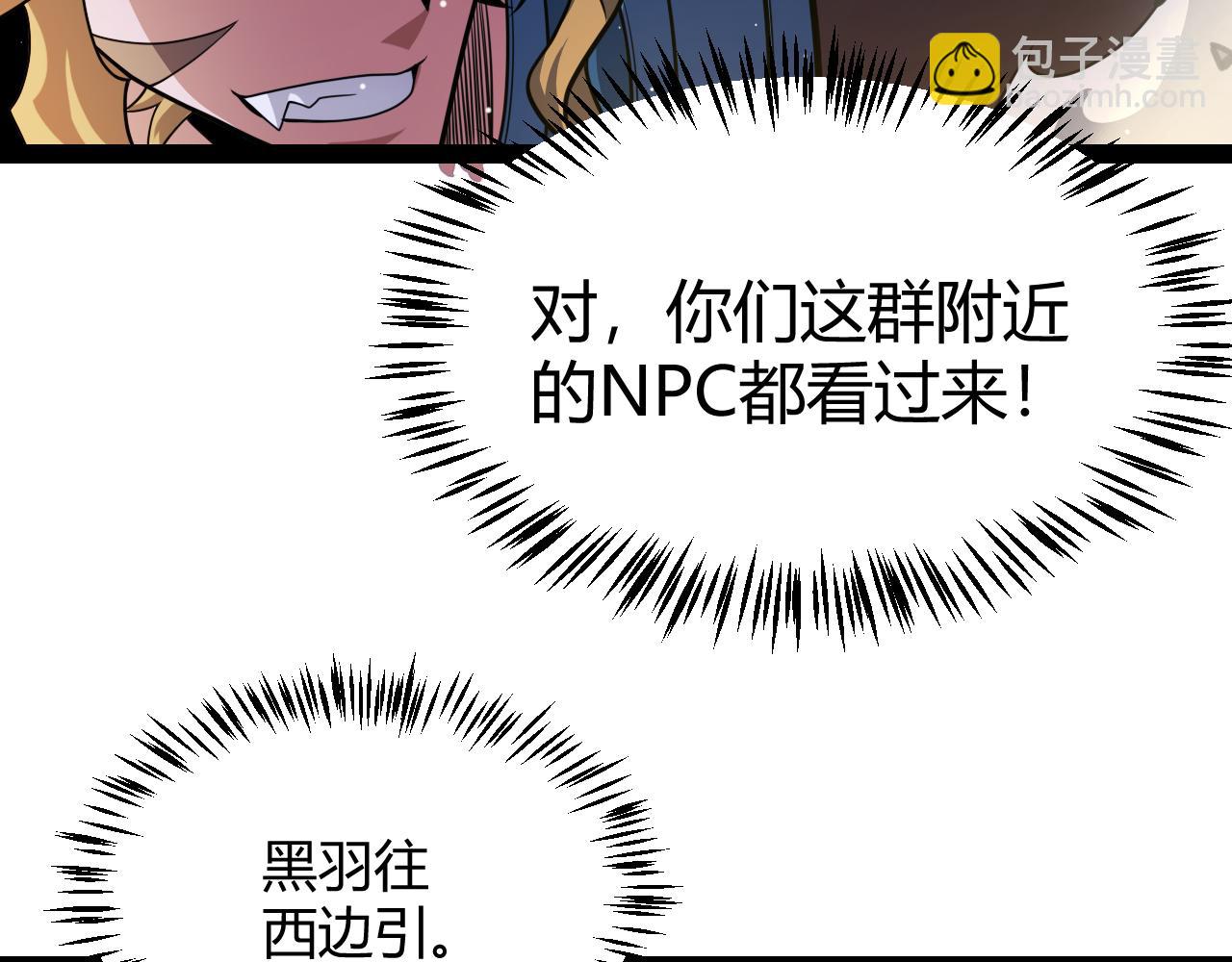 第312话 赌上狙击手的尊严！(1/4)-第312话