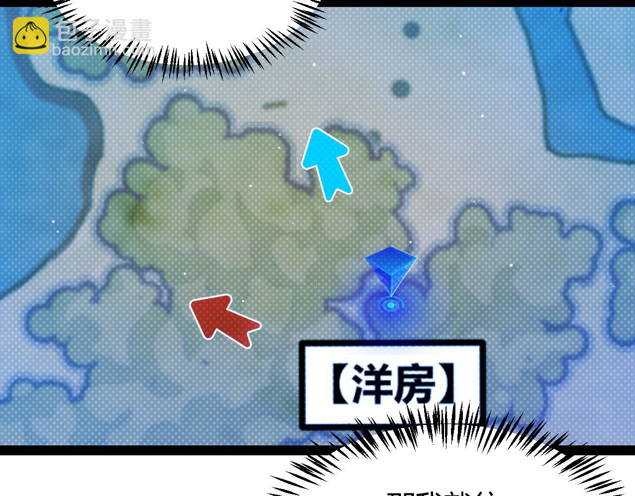 第312话 赌上狙击手的尊严！(1/4)-第312话